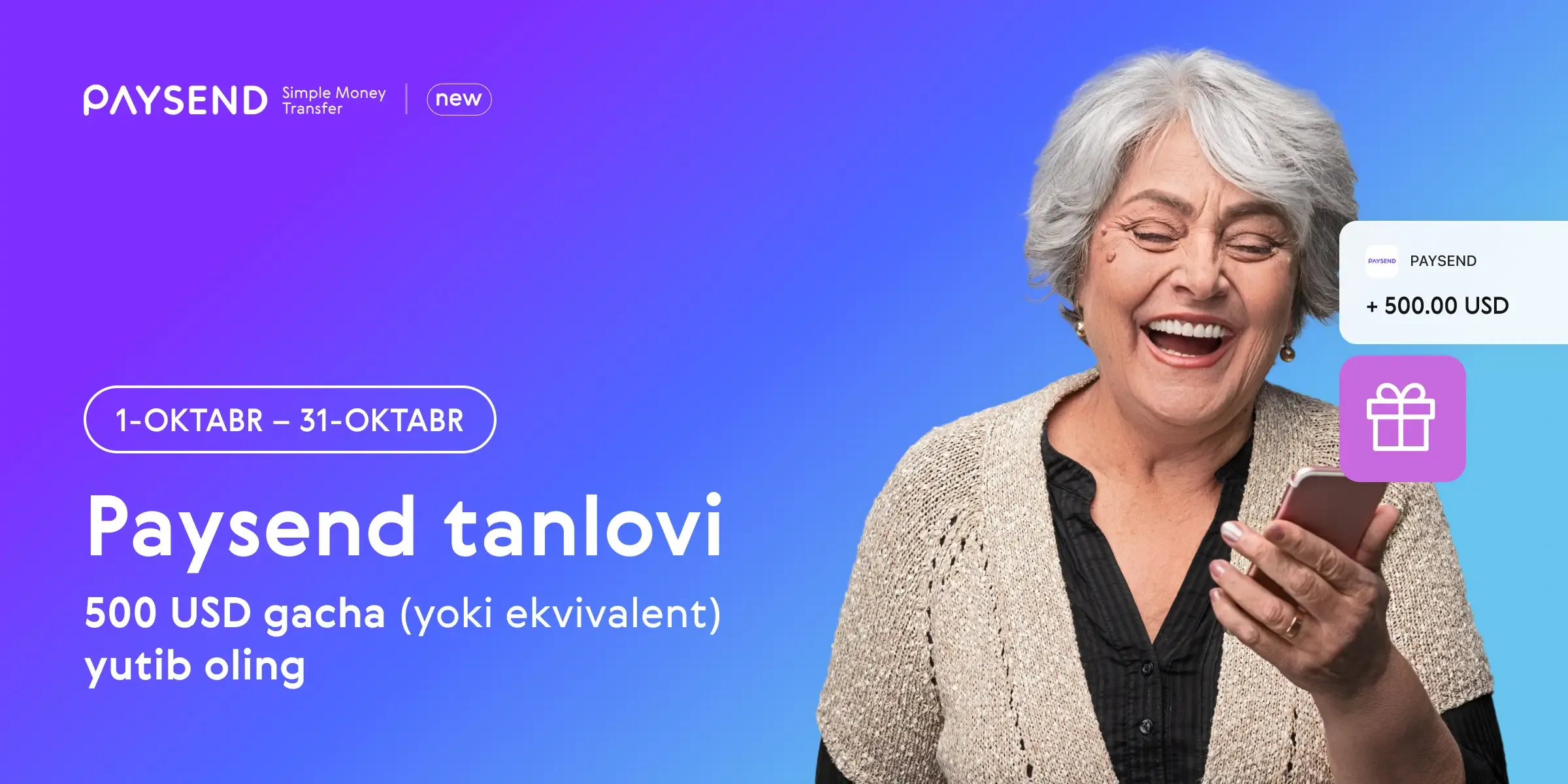 Paysend Do‘stimni Taklif Qilish Aksiyaida 500 dollargacha yutib oling!